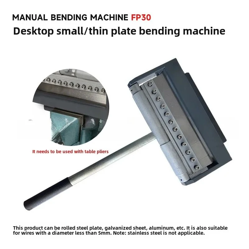 Manual bending machine Small bending machine FP30 folding width 300mm