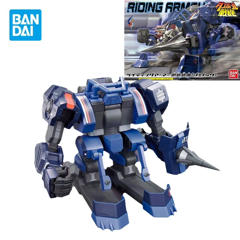 

Bandai Original WARS LBX RIDING ARMOUR Anime Action Figure Assembly Model Toys Collectible Model Ornaments Gifts for Children