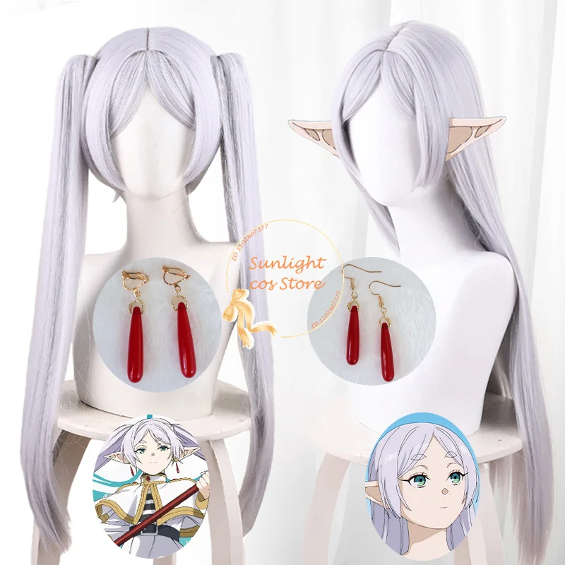 

Type 2 Frieren Cosplay Wig Anime Frieren Wigs Silver White Hair Heat Resistant Synthetic Wig+Free Wig Cap