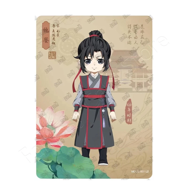 Original KAYOU Animation MoDaoZuShi Cards FM card Drunk Dreams Wei Wuxian Lan Wangji Signature Card Collection Card Master Devil