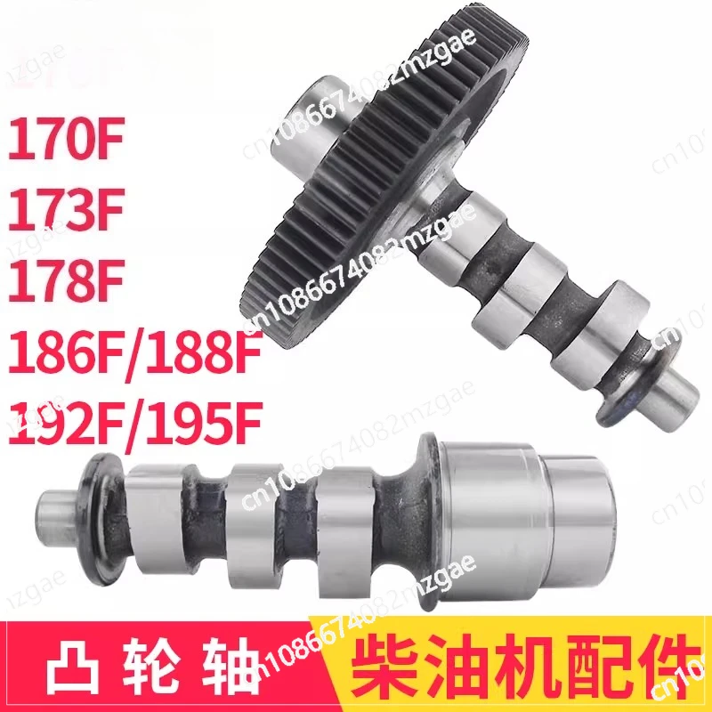 محركات الديزل المبردة بالهواء والمولدات وأجزاء الحراثة 170 173 178 186FA 188 192F عمود الحدبات