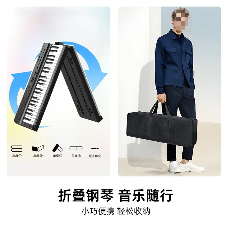 Musical instrument electric piano 88-key portable folding piano Suitable for beginner music lovers. Easy to get started.