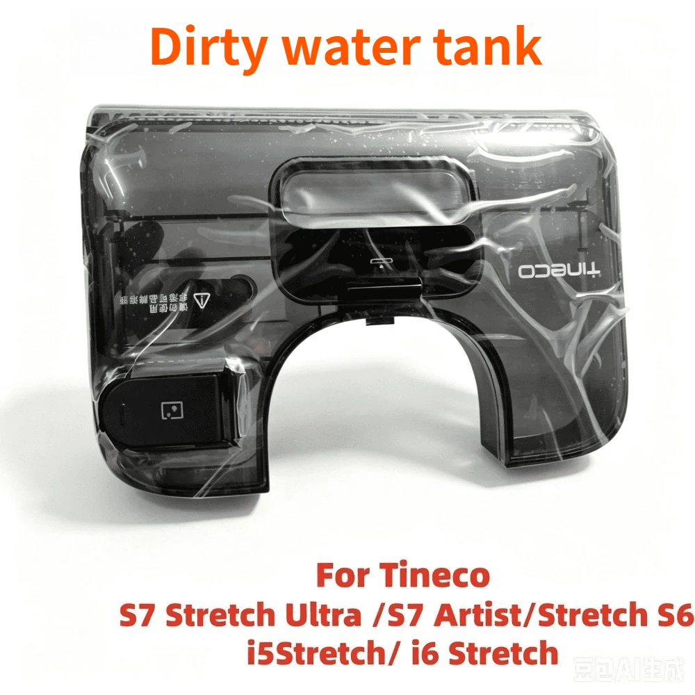 

For Tineco S7 Stretch Ultra/Stretch S6 Clean Water Tank Replacement Vacuum Accessory