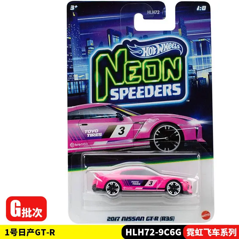 Hot Wheels Neon Speeders Diecast Auto Modell HLH72 Nissan GTR BMW M4 Aston Martin 1:64 Maßstab Fahrzeugsammlung