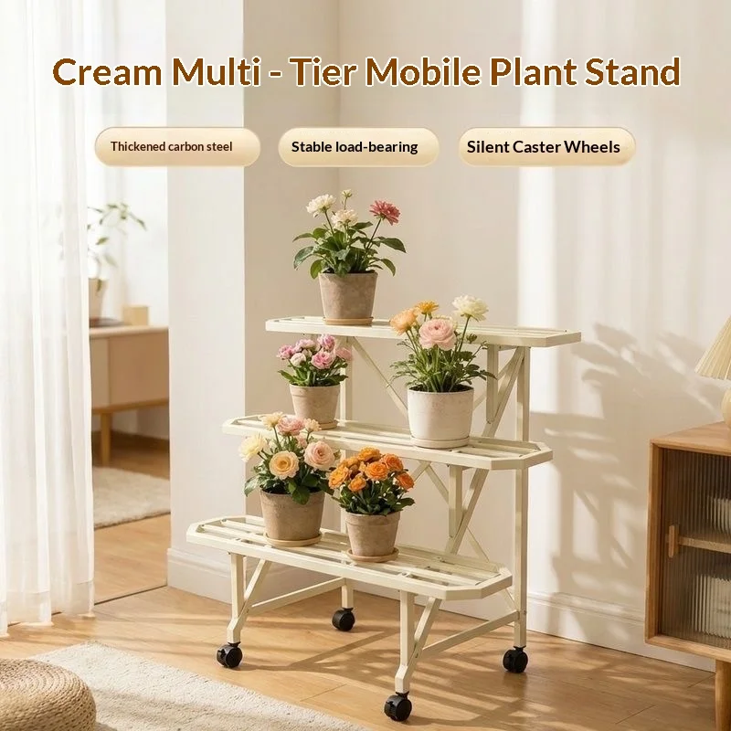 Modern Minimalist Creative Metal Multi-Tier Movable Plant Stand Storage Rack Living Room Balcony Home Decor Novelty New Outdoor
