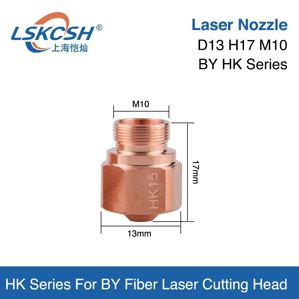 LSKCSH 10Pcs/Lot BY HK Series Laser Nozzle Dia13mm Height 17mm Thread M10 Single Layer For Bystar Laser Cutting Machine