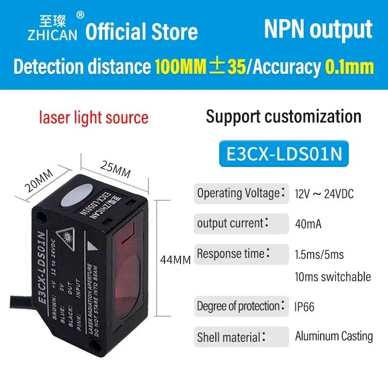 High-precision laser displacement sensor replaces  HG-C switch analog 485 distance measurement thickness height sensing