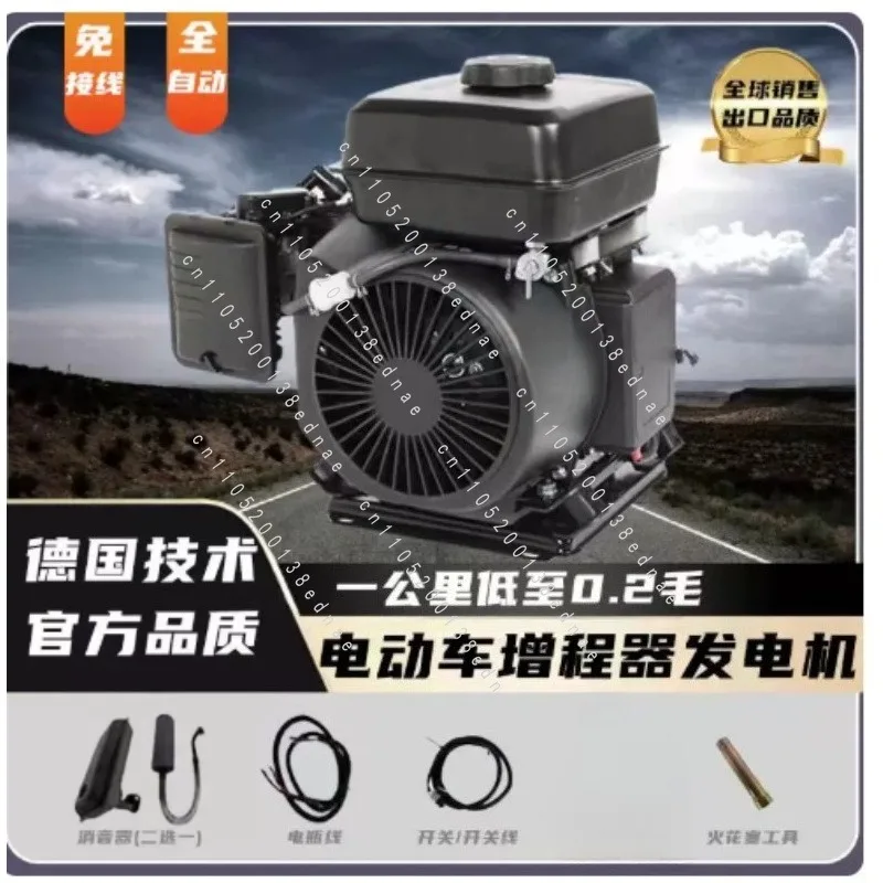 Dc 48V 60V 72V Electric Vehicle Range Extender Low Noise Generator for Four Wheels Portable Generator 4Kw 5Kw 6Kw