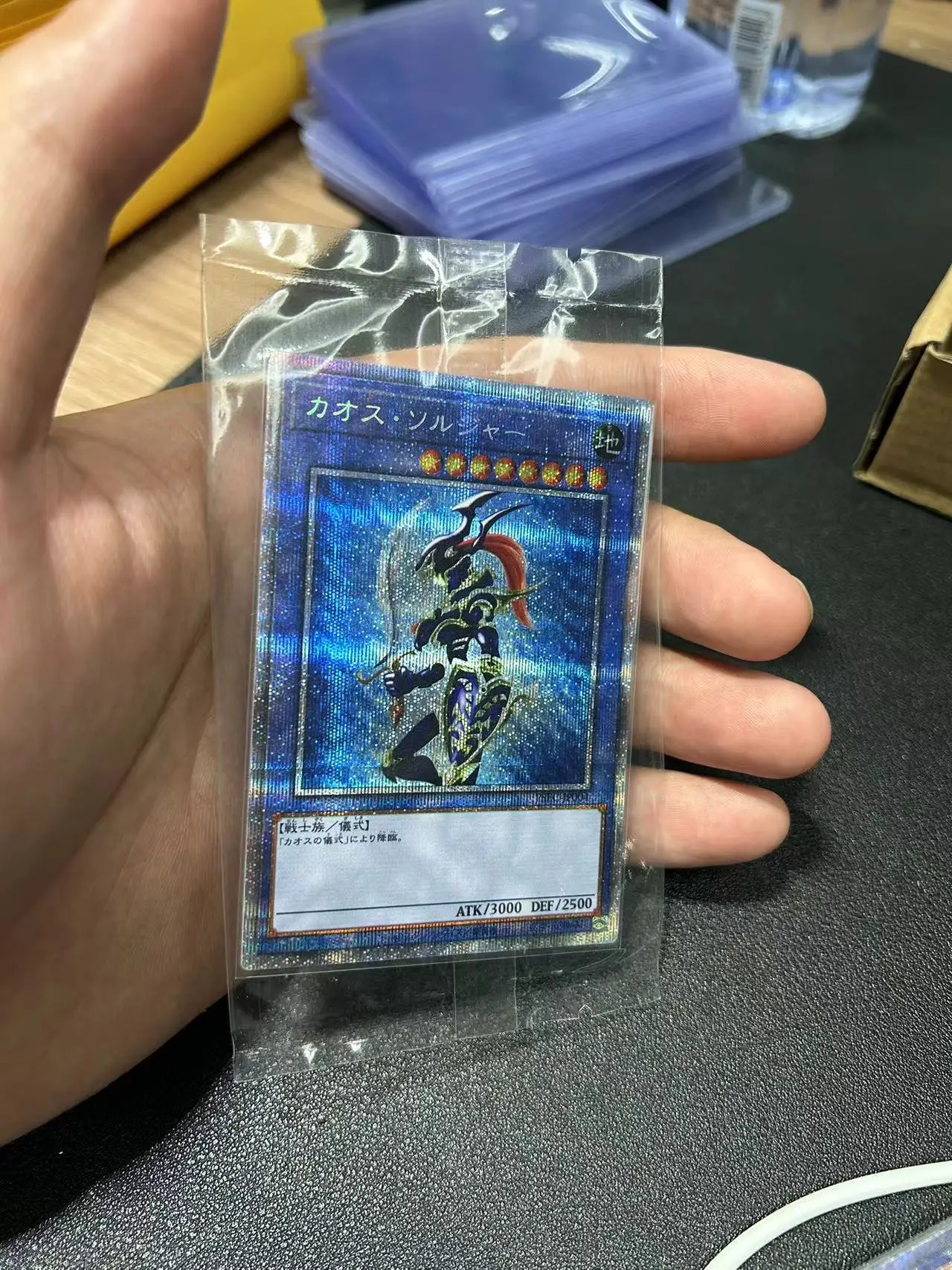 Yu Gi Oh PrismaticSecret Rare/PSER OCG Black Lustre Soldier (PSEC-JP004) Juego de mesa Tarjeta de colección de regalos japonesa (no original)