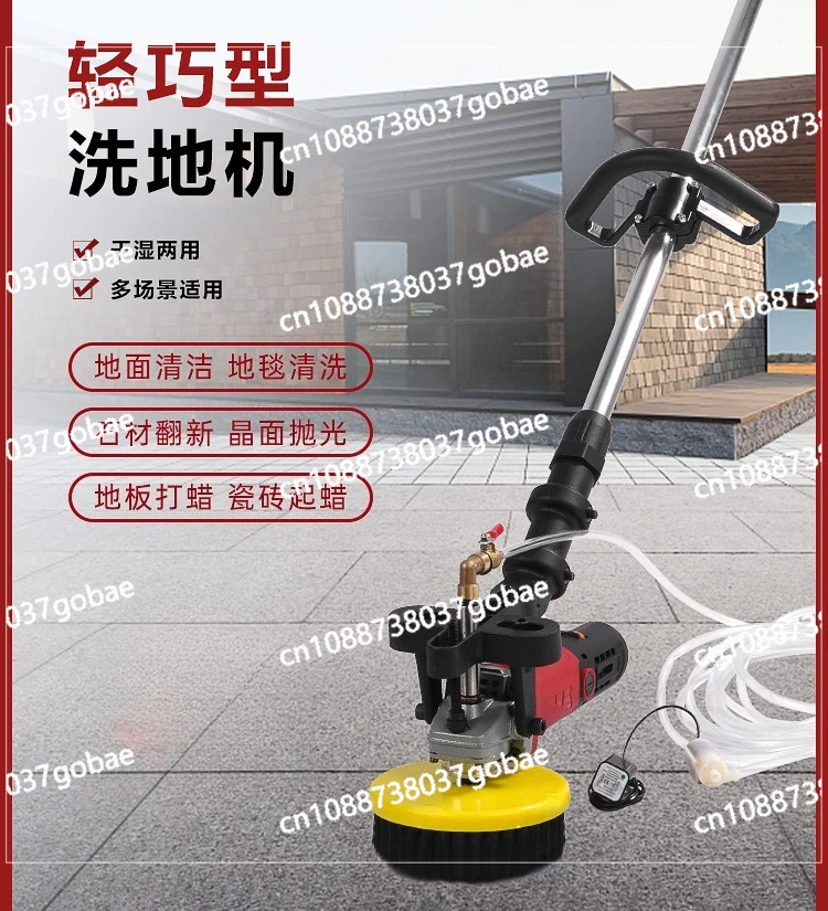 

Washing robot manipulation floor machine carpet cleaning machine industrial commercial electric