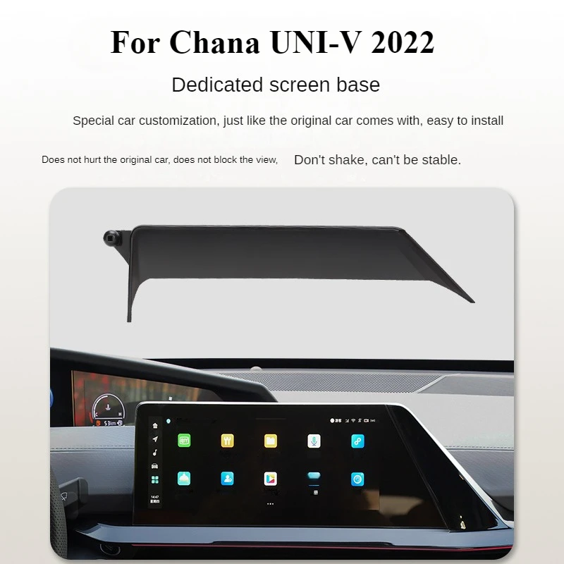 2022 For Chana UNI-V UNIV Car Screen Phone Holder Wireless Charger Navigation Modification Interior 10.3 Inch