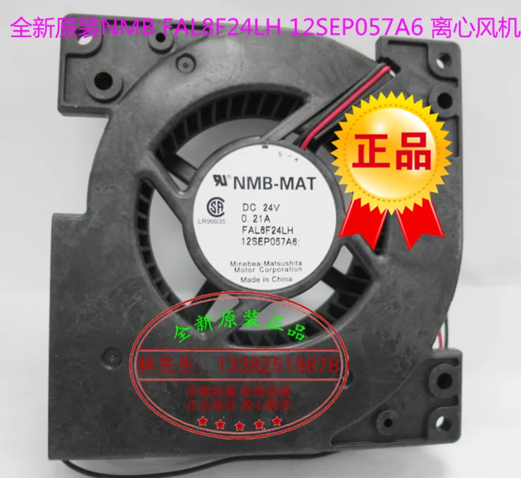 New NMB-MAT Nmb FAL… - image