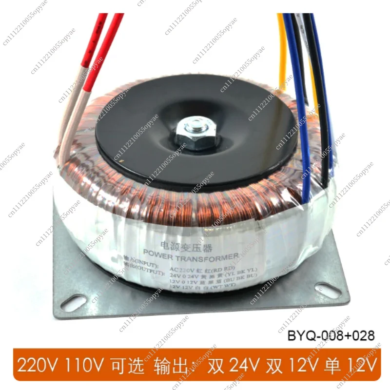 

Toroidal Transformer 200W Dual 28V Dual 12V Single 12V Power Amplifier Transformer
