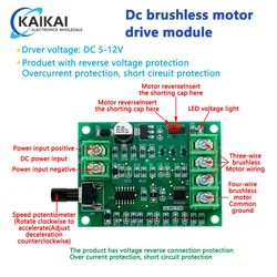 5V 12V Brushless DC Motor Driver Controller Board with Reverse Voltage Over Current Protection for Hard Drive Motor 3/4 Wire