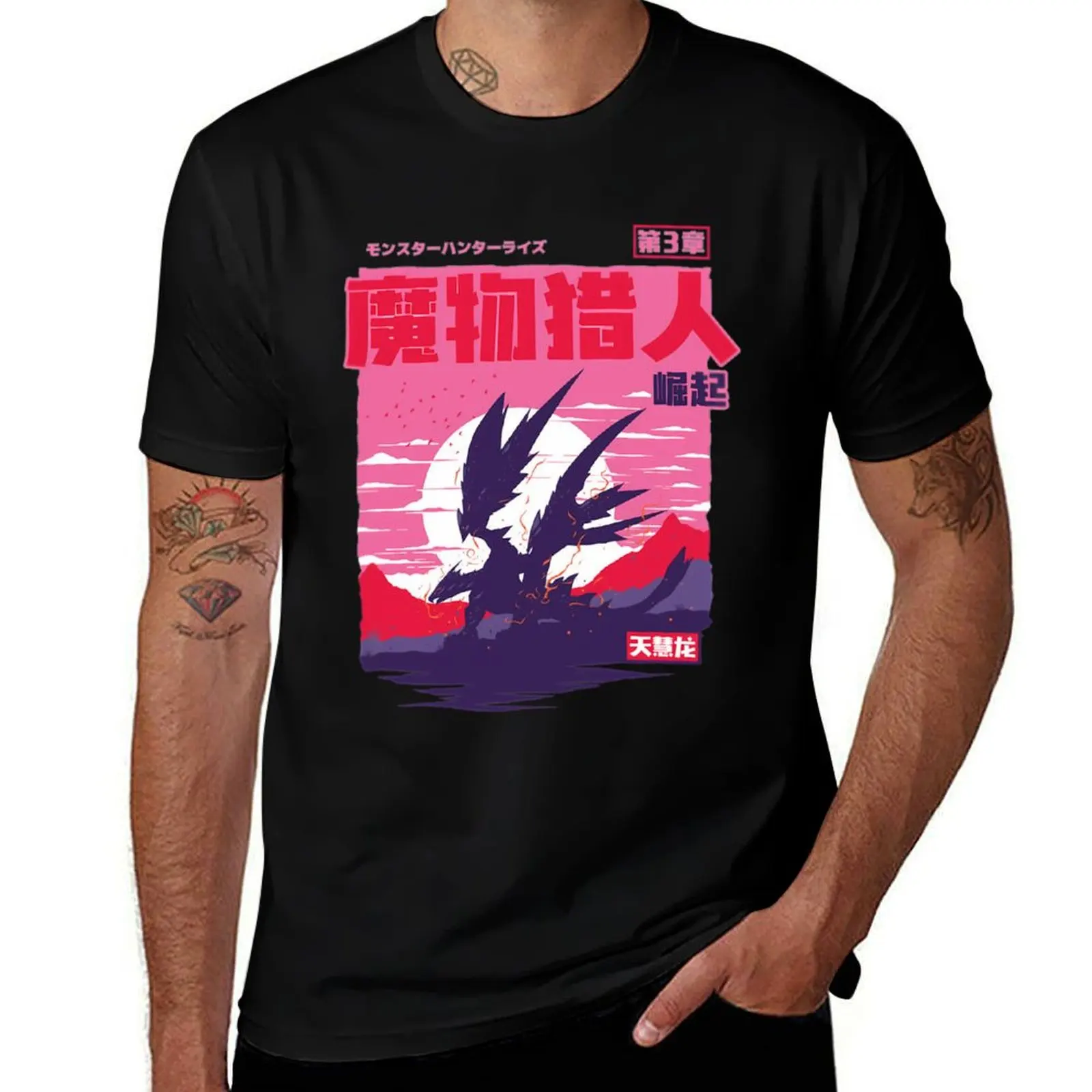 

MHR Crimson Glow Valstrax T-Shirt blanks summer top cotton graphic tees cotton man t-shirts shirts graphic tee men
