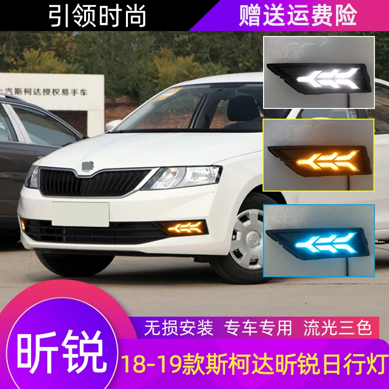 

Dynamic car accessories bupmer head light for Skoda Rapid fog lamp LED headlight led 2018~2019y for skoda headlamp