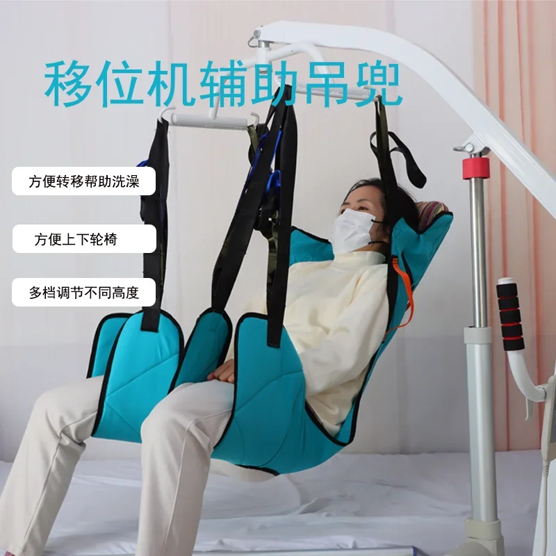 Medical Lift Sling Transfer Belt Sheet Household Bed Wheelchair Lift Strip Blanket for Elder Disable Full Body Paralyzed Patient