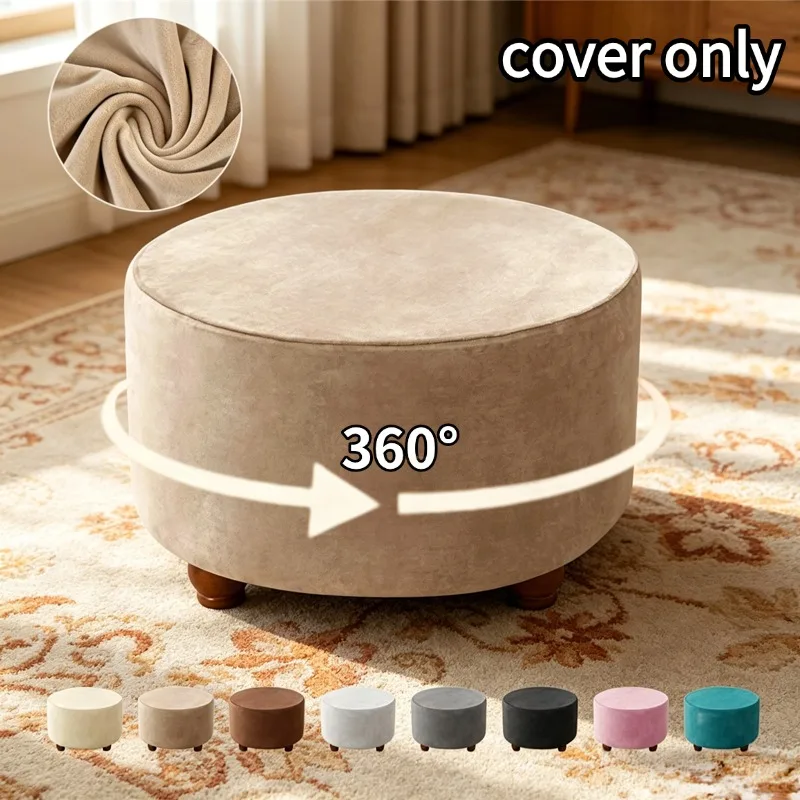 Elastic Round Ottoman Stool Cover Washable All-wrap Footrest Cover Solid Color Foot Stool Seat Slipcover for Bedroom Living Room