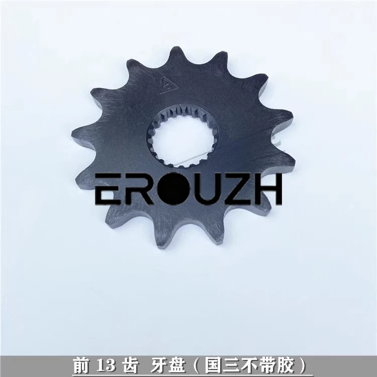 For Benali Xiaohuanglong BJ250 Cub 250 Xiaojinpeng TRK251 Front keyboard silent small tooth plate sprocket