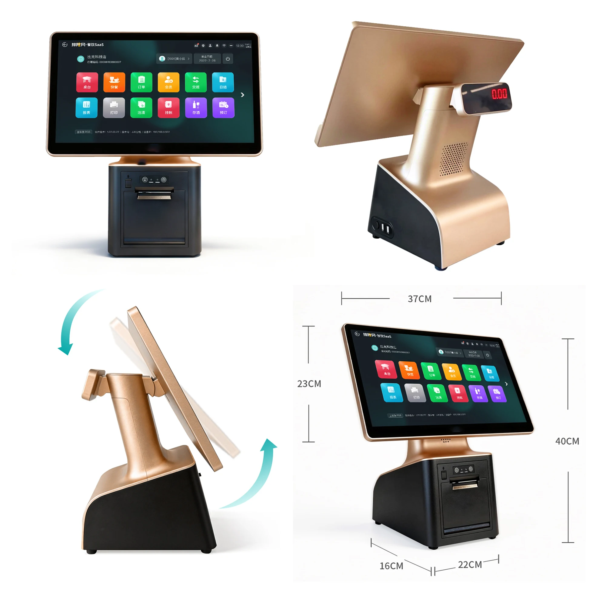 Sistema POS Android inteligent - Pos Terminal Android avaliação e preço