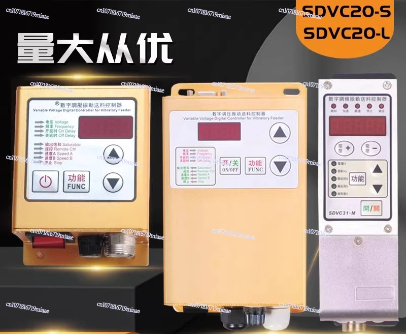 

Вибрационная пластина SDVC20-S Цифровое регулирование напряжения Контроллер подачи вибрации Частотная модуляция Вибрационная пластина Частота