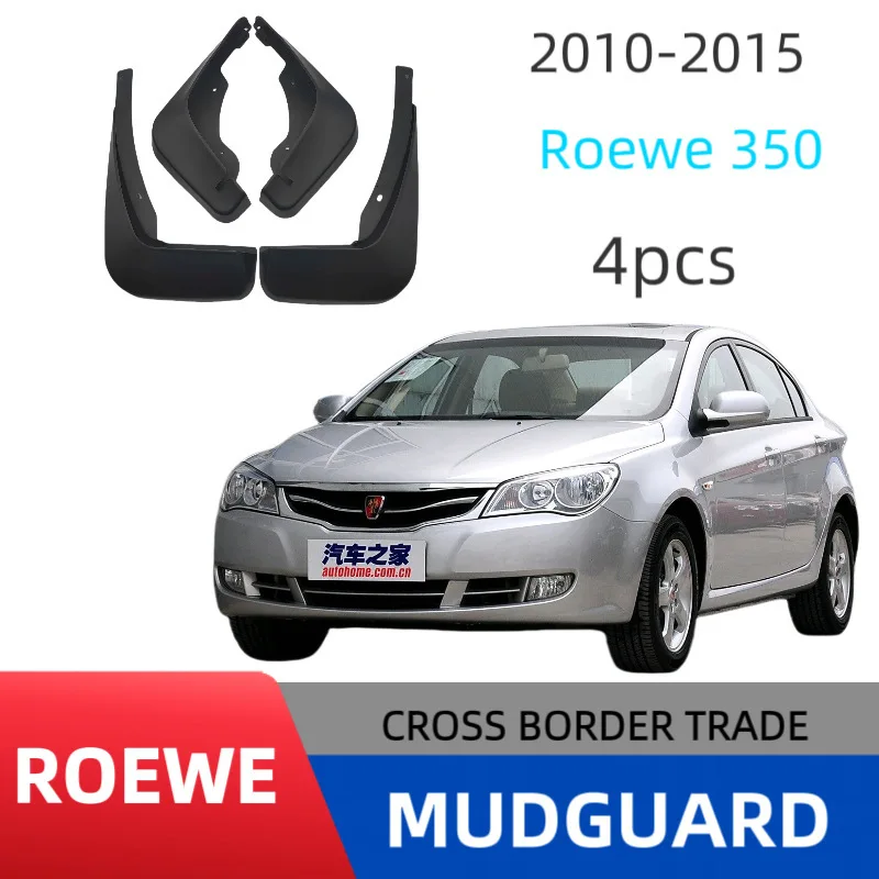 

Suitable for Roewe 350 2010-2015 fender car fender leather modified off-road modified car accessories