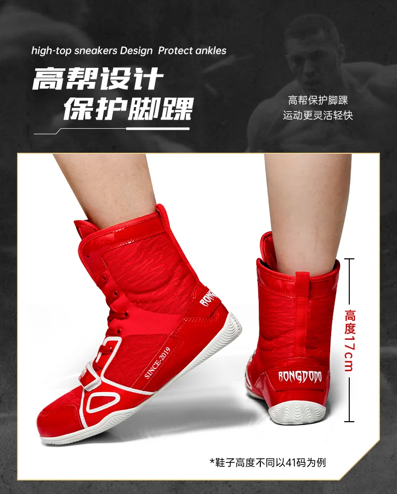 2025 Non-slip lightweight boxing shoes Indoor fitness training wrestling shoes Men's and women's large size sneakers Good