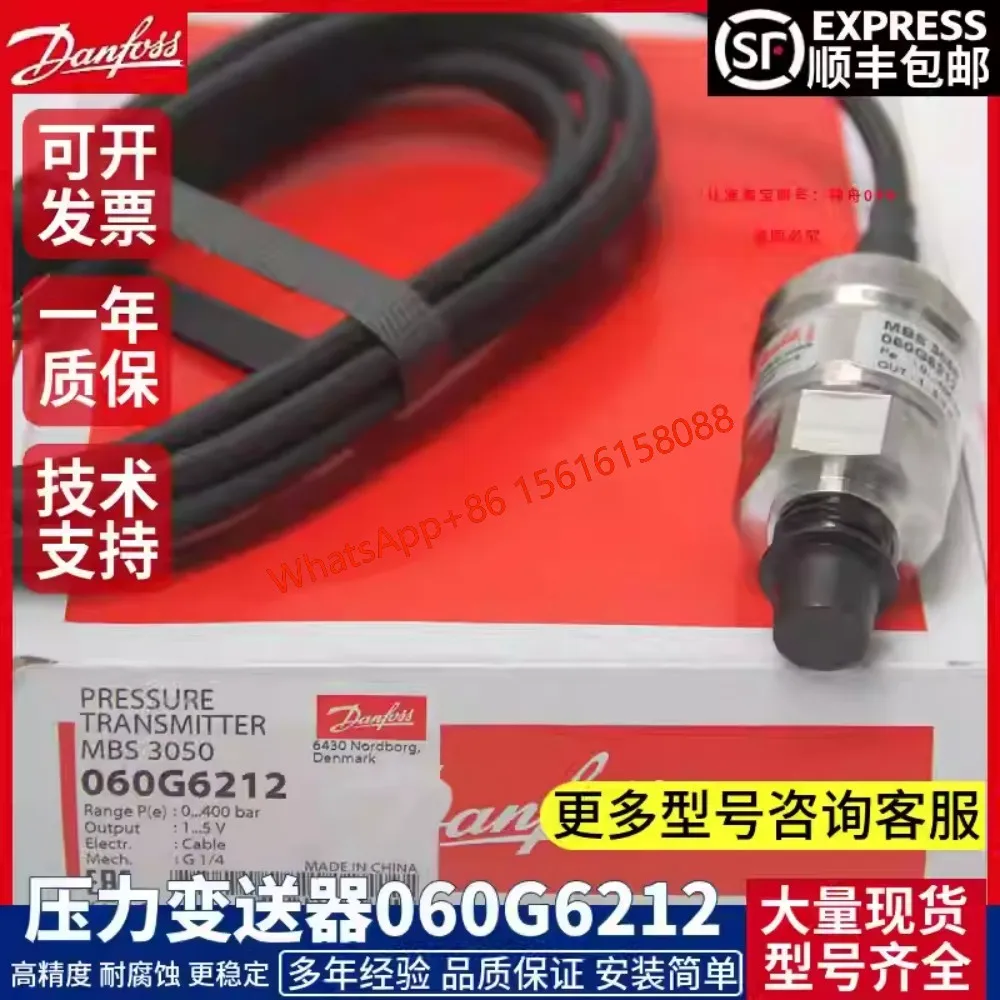 

Датчик давления Danfoss MBS3050 060G6391 060G3955 060G3956 060G6564 060G6656 060G6212