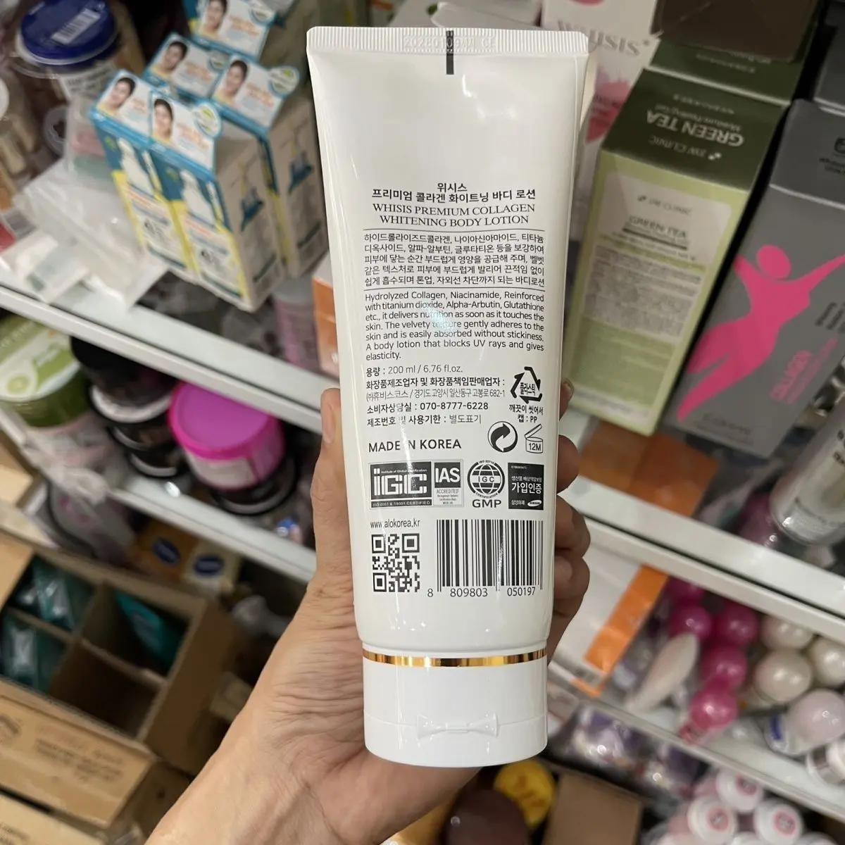 لوشن الجسم الفيتنامي كيم بودي ترانغ دا ويسيس تشونغ نانغ 200 مل #4