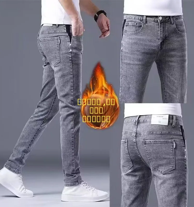 

Мужские джинсы Fce Lined Thiened, весенняя новинка, облегающие, в корейском стиле, эластичные, повседневные, длинные брюки, молодежная одежда