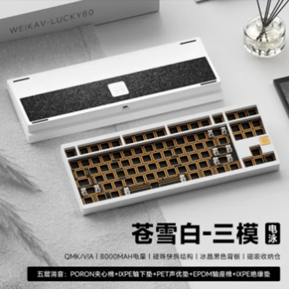 Weikav Lucky80 Aluminium Alloy Mechanical Keyboard Kit Wireless Bluetooth Tri-mode Keyboard Kits Customize Game PC E-sports Gift