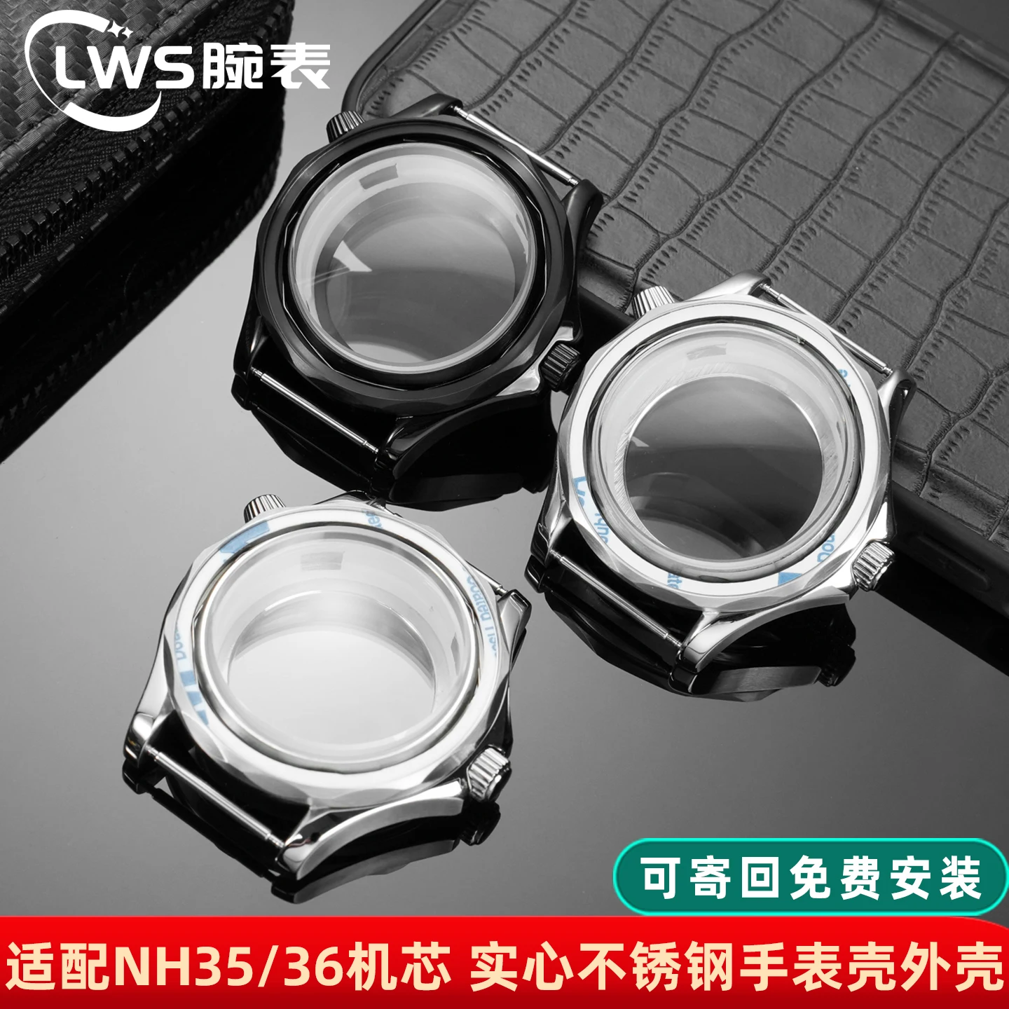 41mm Watch Case for Omega Seamaster 300 Series Stainless Steel Shell Dedicated NH35 NH36 Movement Stainless Steel Watch Case