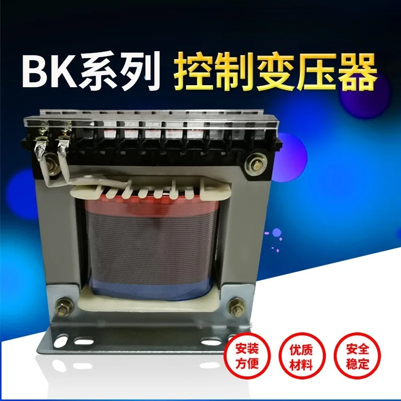 BK-200VA380 transformer 220 isolation control transformer 380 220 transformer 110 36 24