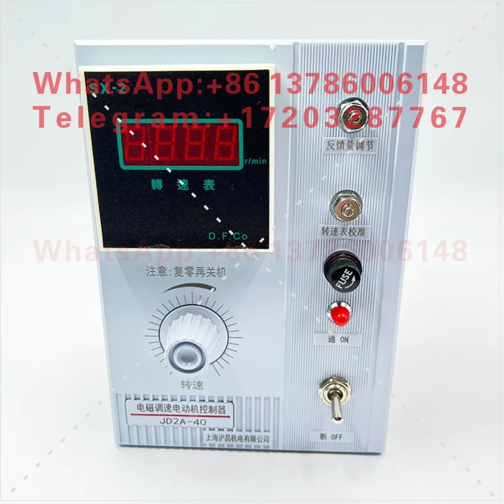 JD1A-40/90 Electromagnetic Motor Governor JD2A CTK-160 Motor Speed Controller
