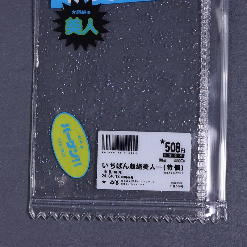 

1Pc 3Inch Transparent Candy Bag Kpop Card Sleeves With Zipper PVC Photocard Holder Props Badge Card Films Game Cards Protector
