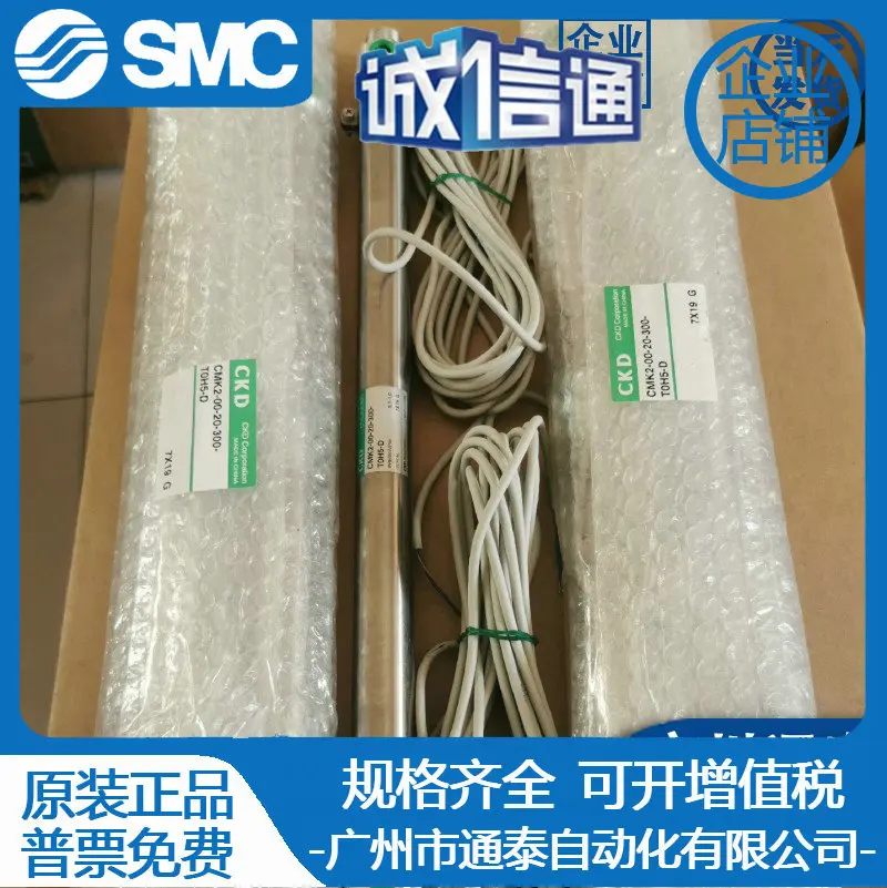 

2025 Новый цилиндр-ручка CKD CMK 2–00–20-300 — T0H5 — D с магнитным переключателем