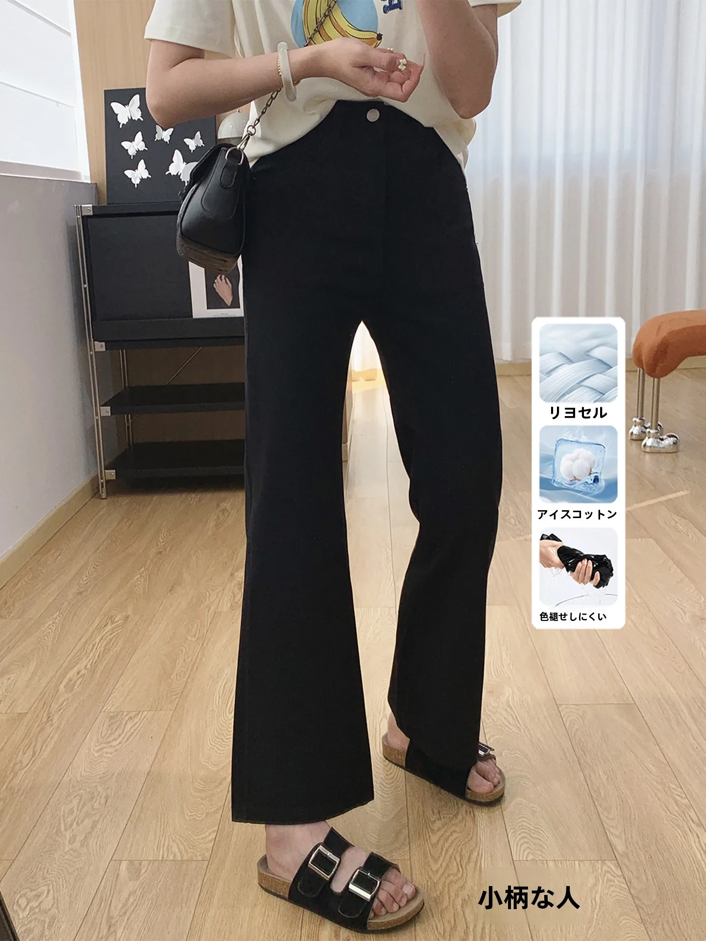 

Slimming High Waist Wide Leg Jeans Women's Summer Thin Lycra Cool Feeling Four Way Stretch Denim Pants Ladies Fashion