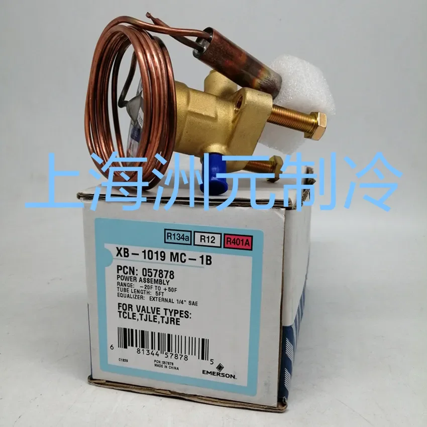 Expansion valve power head temperature sensing package XB-1019HZ-1B XB-1019MC-1B