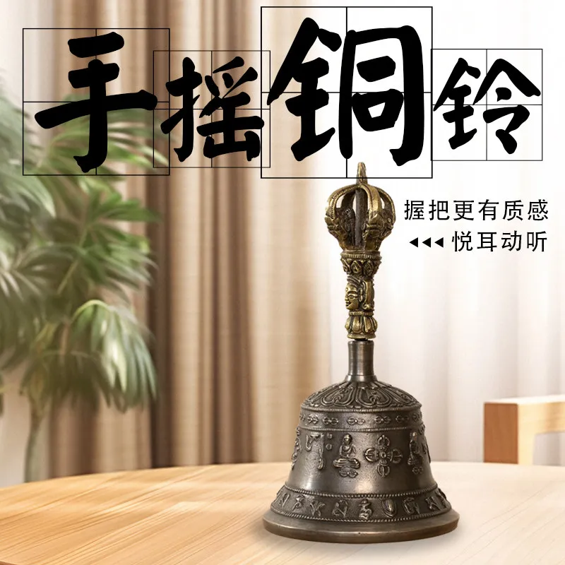 Tibetan Handmade Vajra Bell and Pestle Ritual Hand Bell Craft for Meditation