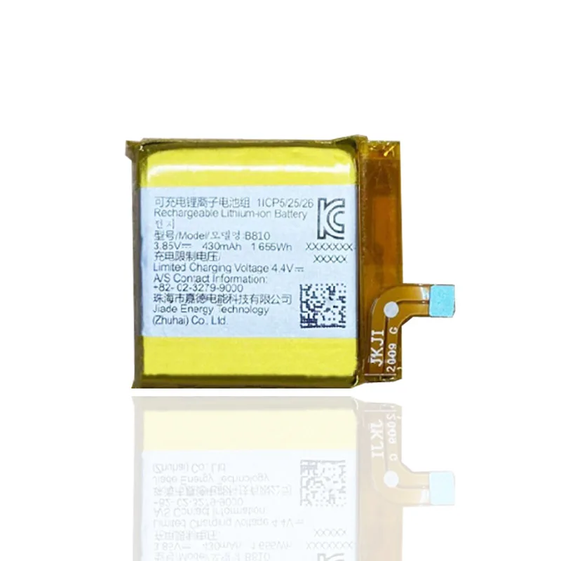 B810 bateria, 3.7v, 430mAh, Novo