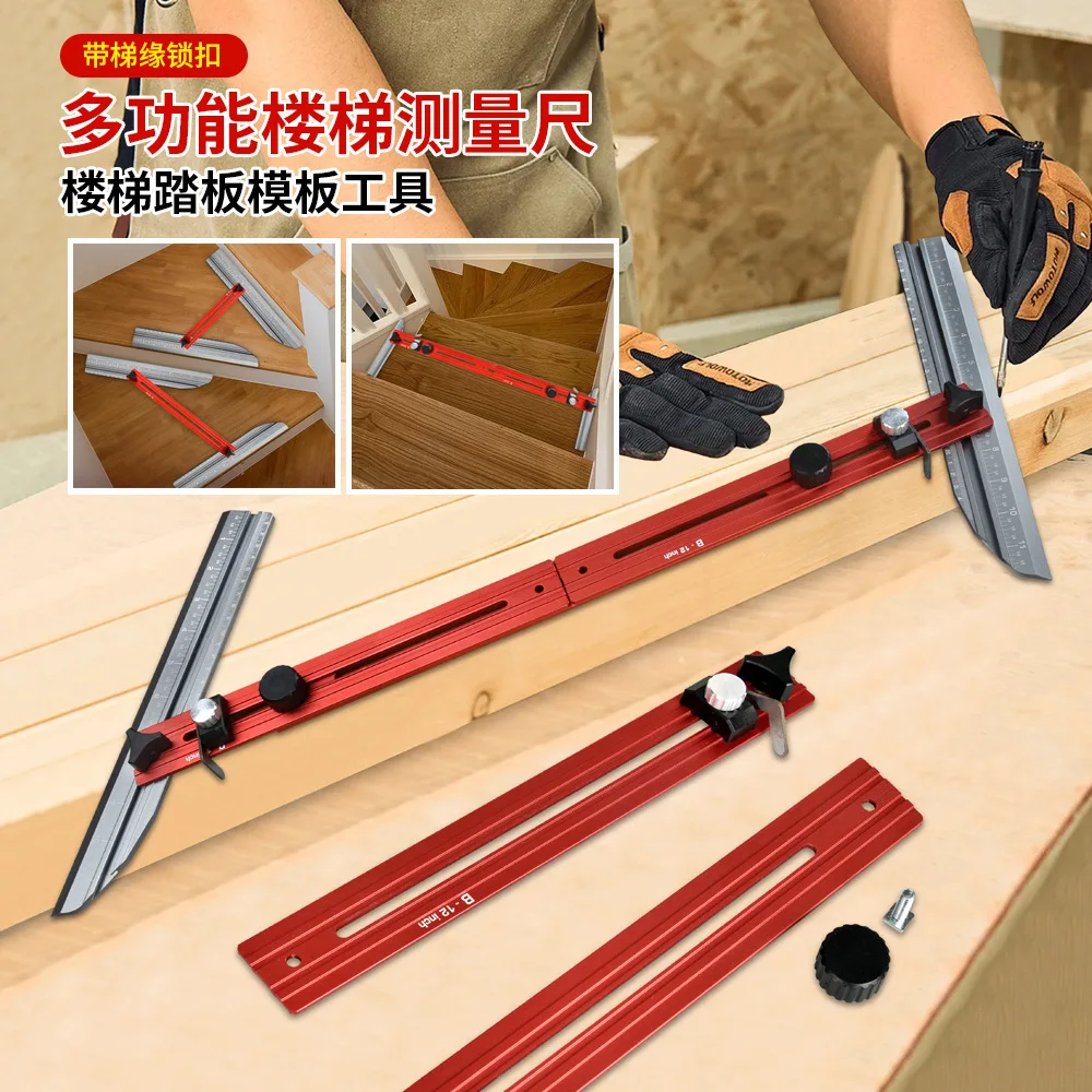 New Stair Ruler, Multifunctional Folding Ruler, Home Tools Stair Treand Gauge