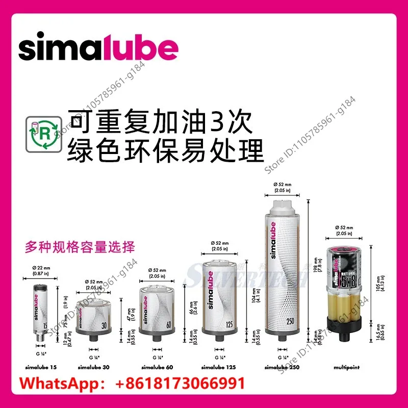 SL06-125Ml Waterproof Liquid Grease (EP)