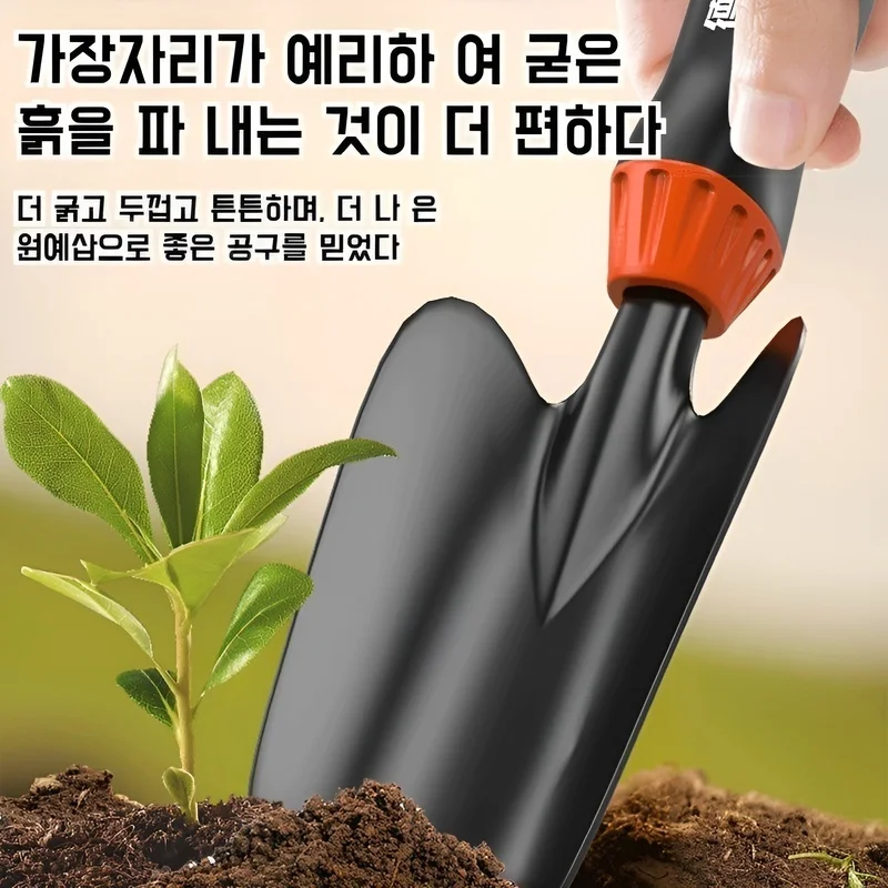 Home multifunctional garden tools mini seedlings shovel camping shovel garden design