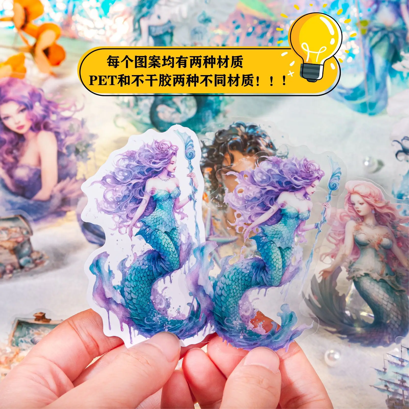 15pcs/1lot Kawaii Stationery Stickers Mermaid Sea God Junk Journaling Decorative Mobile Scrapbooking for stickers Scrapbook