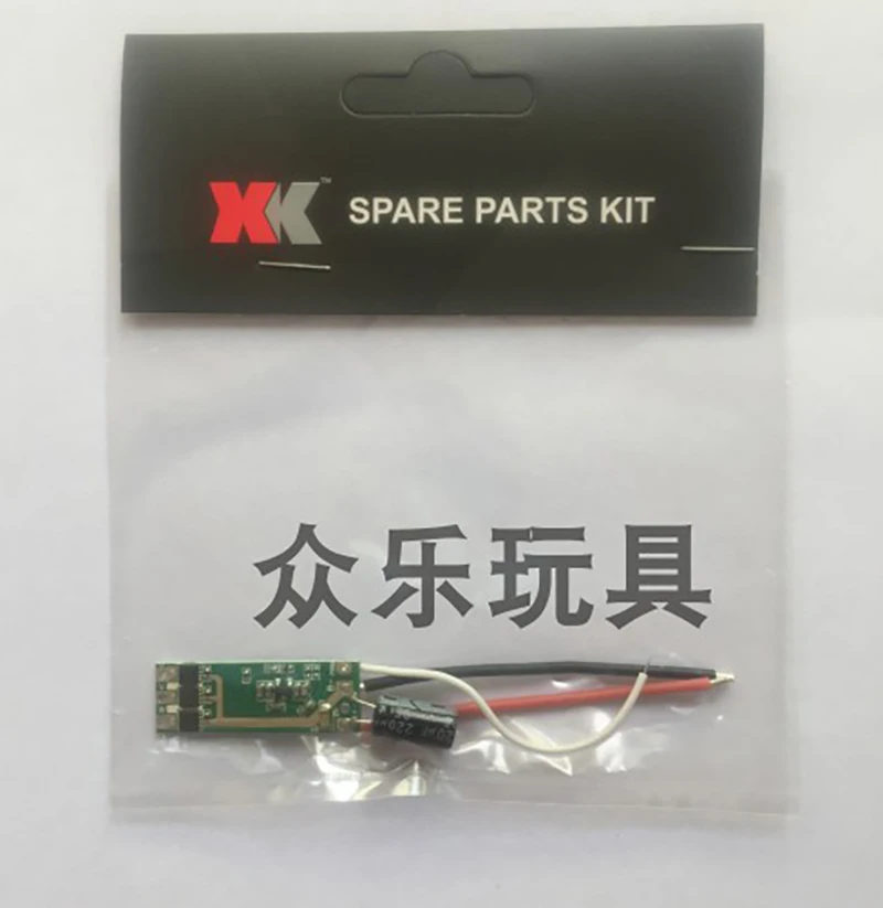 Liste complète d'accessoires pour Weili X1S : Anneau de protection de lame de vent, train d'atterrissage, moteur d'abat-jour, WLtoys X1S