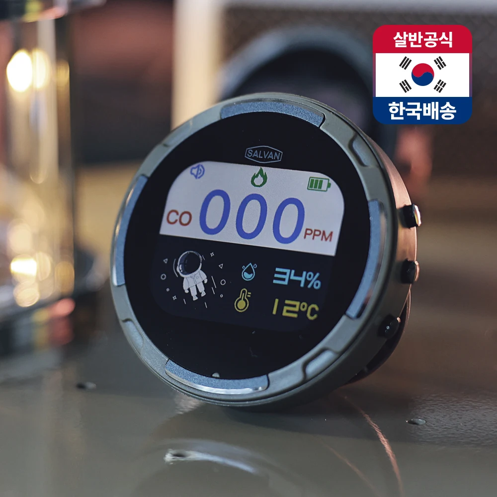 살반 택티컬 일산화탄소 경보기 센서 CO 누설 감지 캠핑 가정용 KC 인증