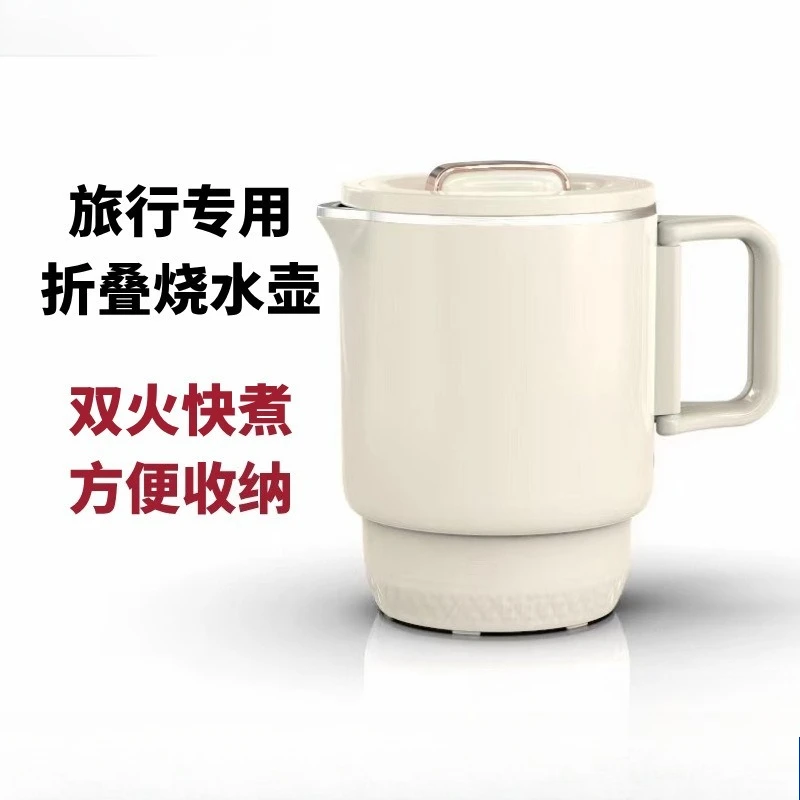 Portable Folding Electric Kettle, Compact Stainless Steel Travel Boiler With Heat Preservation for 110V Region