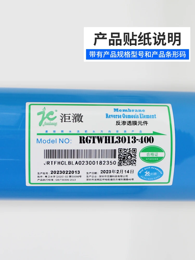 400G Gallon Membrane Pure Water Direct Drinking Machine 3013-400G Membrane Universal Filter Cartridge Water Purifier RO Reverse