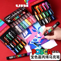 Uni POSCA-Juego de rotuladores, PC-1M 3M 5M 7/8/15, rotulador de pintura acrílica de arte coloreado, tinta pigmentada permanente para Metal, cuero y roca