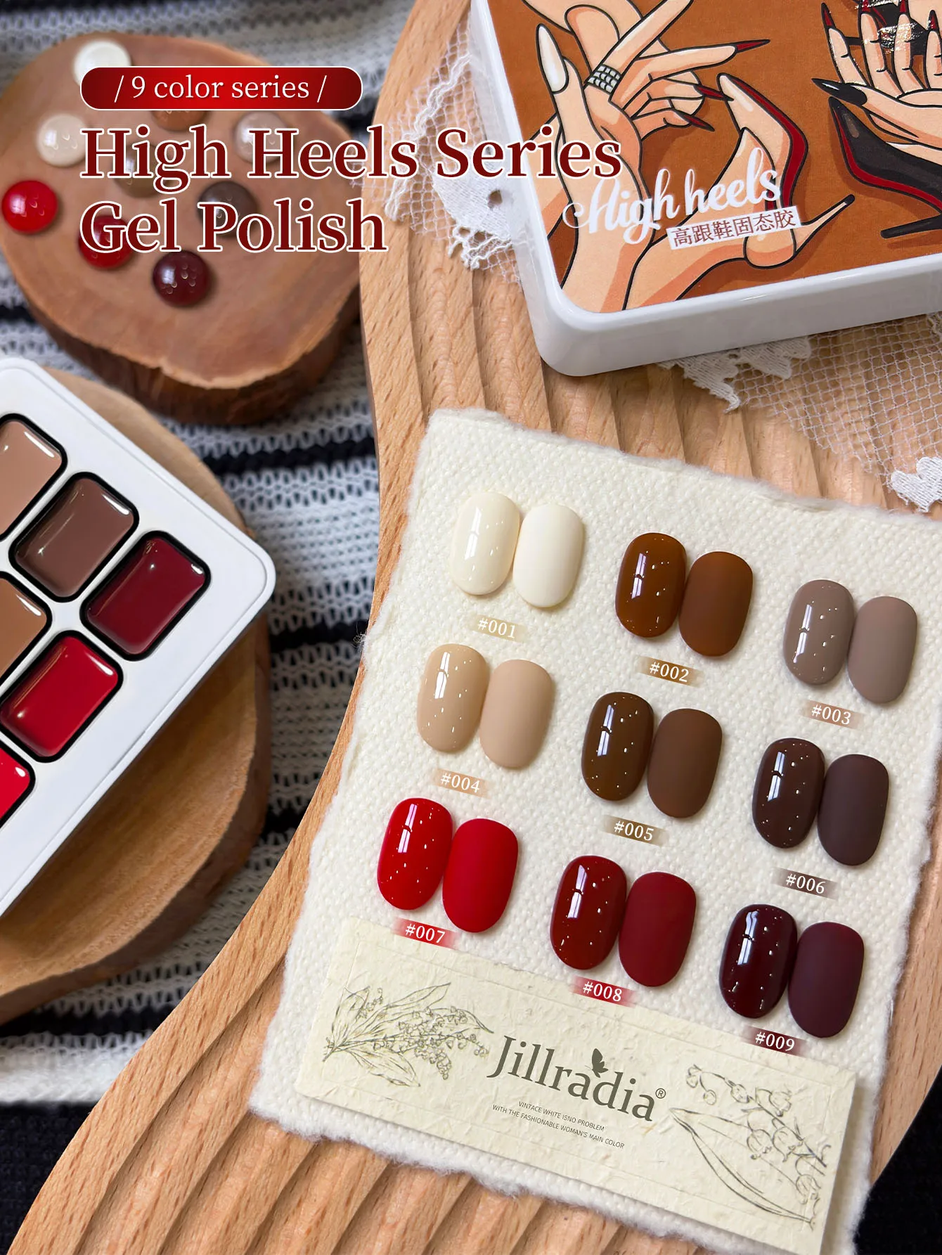 Jillradia 9-Color Red Brown Gel Nail Polish - Nine-Square Grid, High Saturation, Trendy Semi-Solid Gel Nail Polish